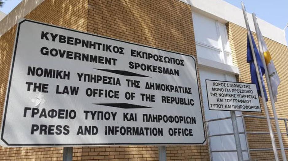 Για εκσυγχρονισμό Νομικής και Ελεγκτικής Υπηρεσίας συζήτησαν Χαρτσιώτης-Σιζόπουλος