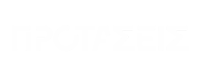 Protaseis logo