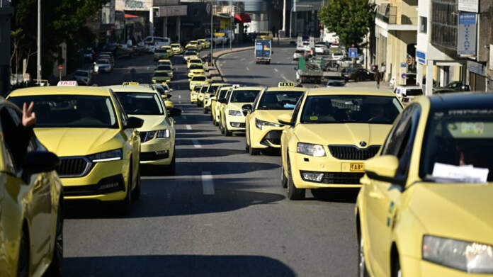 Taxi Arthrou