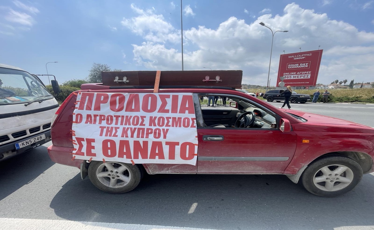 Στο Προεδρικό οι κτηνοτρόφοι-Είχε προηγηθεί απόφαση όπως παραμείνουν στο ΓΣΠ