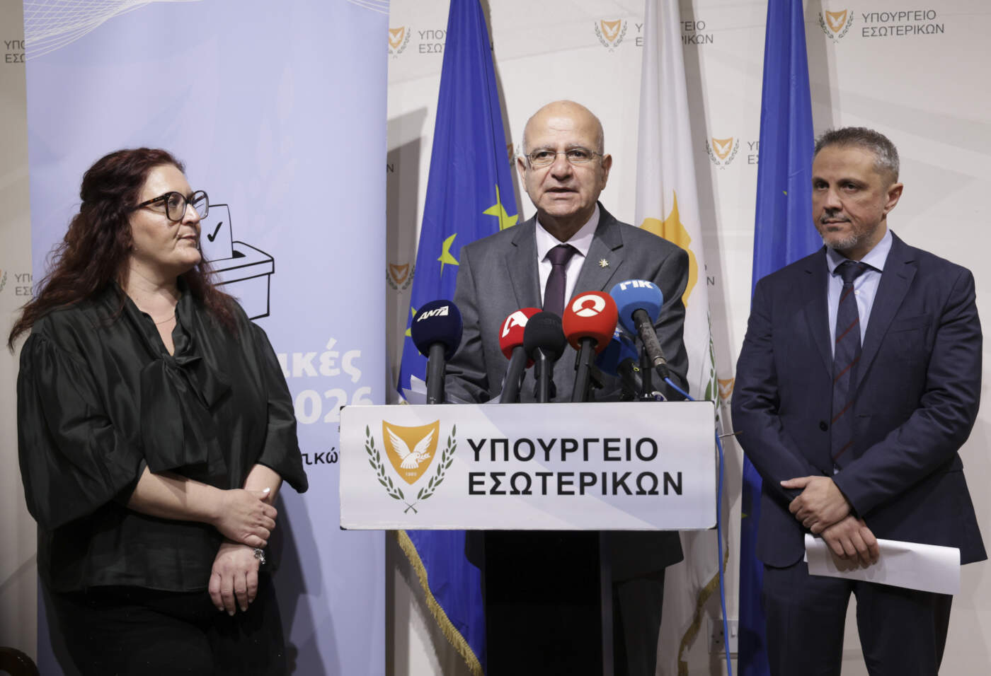 &Beta;&omicron;&upsilon;&lambda;&epsilon;&upsilon;&tau;&iota;&kappa;έ&sigmaf; &Epsilon;&kappa;&lambda;&omicron;&gamma;έ&sigmaf; 2026: &Rho;&epsilon;&kappa;ό&rho; &upsilon;&pi;&omicron;&psi;&eta;&phi;&iota;&omicron;&tau;ή&tau;&omega;&nu; &kappa;&alpha;&iota; &sigma;&upsilon;&nu;&delta;&upsilon;&alpha;&sigma;&mu;ώ&nu;, &lambda;έ&epsilon;&iota; &omicron; Έ&phi;&omicron;&rho;&omicron;&sigmaf; &Epsilon;&kappa;&lambda;&omicron;&gamma;ώ&nu;