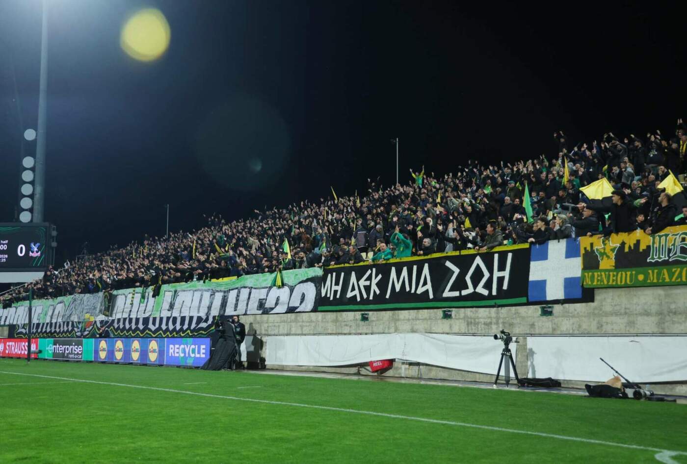 &Tau;&iota;&mu;&omega;&rho;ί&alpha; &sigma;&tau;&eta;&nu; &Alpha;&Epsilon;&Kappa; &alpha;&pi;ό &tau;&eta;&nu; UEFA