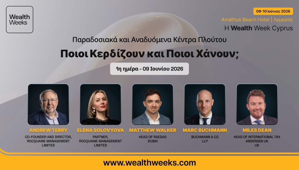 &Tau;&omicron; The Wealth Week Cyprus 2026 &theta;&alpha; &phi;&iota;&lambda;&omicron;&xi;&epsilon;&nu;ή&sigma;&epsilon;&iota; &sigma;&eta;&mu;&alpha;&nu;&tau;&iota;&kappa;ή &sigma;&upsilon;&zeta;ή&tau;&eta;&sigma;&eta; &gamma;&iota;&alpha; &tau;&omicron; &mu;έ&lambda;&lambda;&omicron;&nu; &tau;&omicron;&upsilon; &pi;&alpha;&gamma;&kappa;ό&sigma;&mu;&iota;&omicron;&upsilon; &pi;&lambda;&omicron;ύ&tau;&omicron;&upsilon;