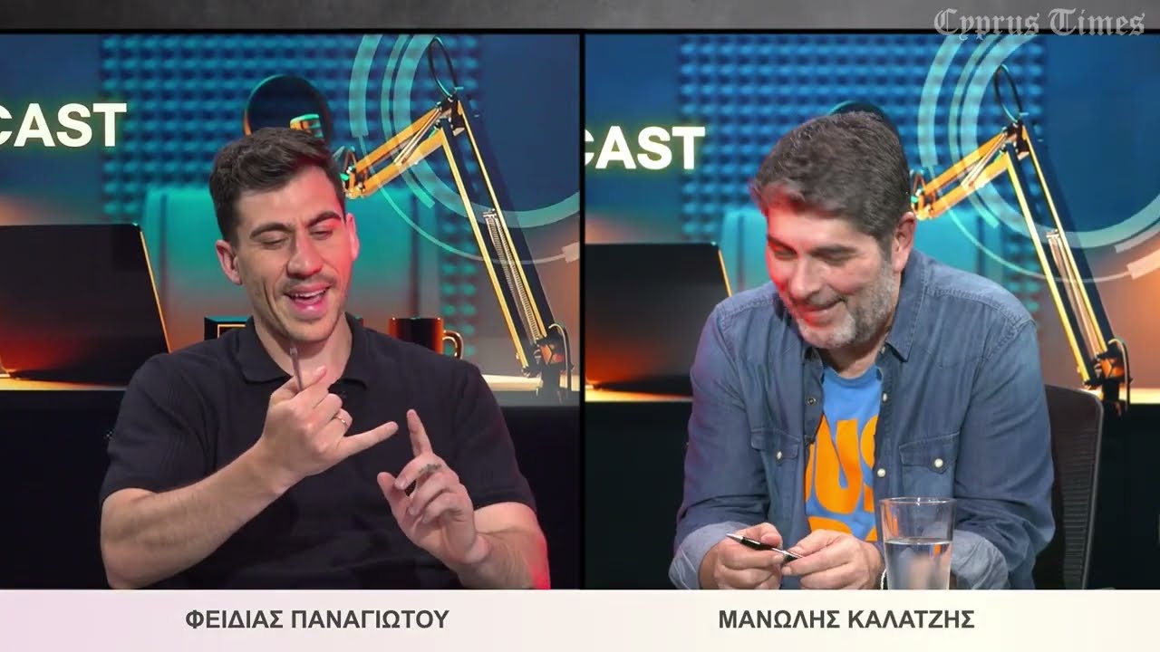 CT Podcast &mu;&epsilon; &tau;&omicron;&nu; &Phi;&epsilon;&iota;&delta;ί&alpha; &Pi;&alpha;&nu;&alpha;&gamma;&iota;ώ&tau;&omicron;&upsilon;