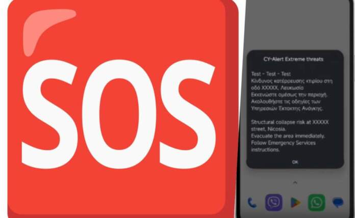 Cy Alert Sos 1024x630 1