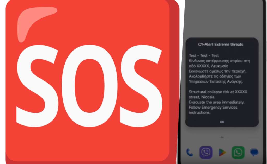 CY-Alert: &Sigma;&epsilon; &lambda;&epsilon;&iota;&tau;&omicron;&upsilon;&rho;&gamma;ί&alpha; &tau;&omicron; &Sigma;ύ&sigma;&tau;&eta;&mu;&alpha; Έ&gamma;&kappa;&alpha;&iota;&rho;&eta;&sigmaf; &Pi;&rho;&omicron;&epsilon;&iota;&delta;&omicron;&pi;&omicron;ί&eta;&sigma;&eta;&sigmaf;