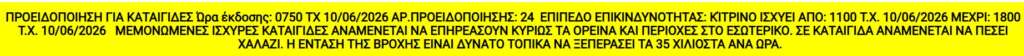 Kk 1024x56