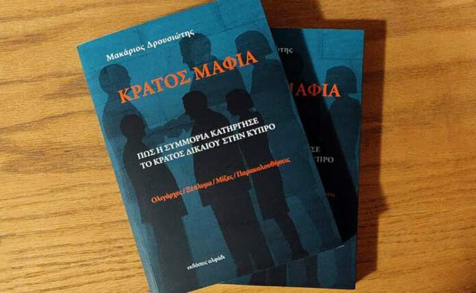 Kratos Mafia 2 1024x630