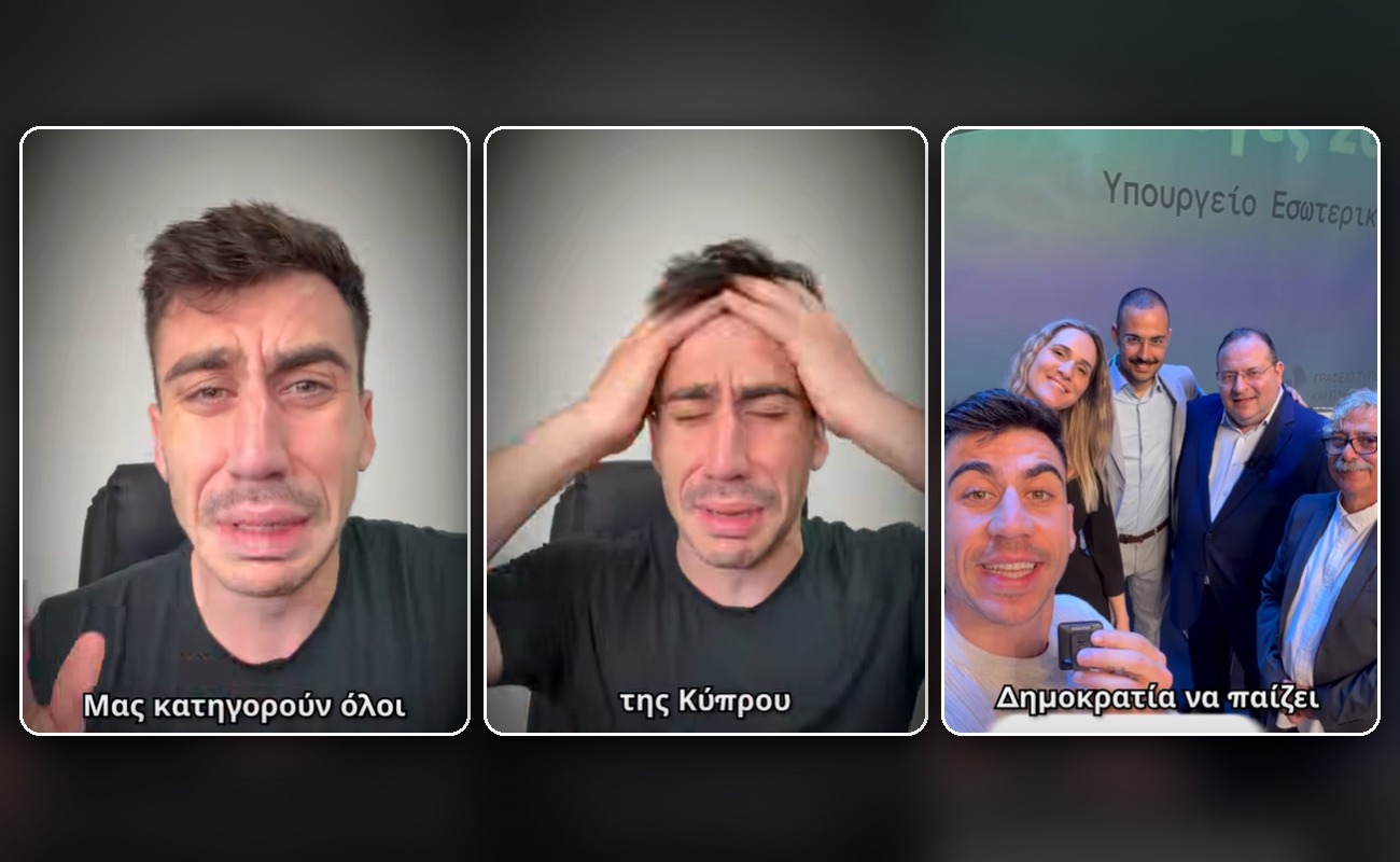 &Tau;&omicron; &laquo;&beta;&iota;&nu;&tau;&epsilon;&omicron;ύ&iota;&raquo; &kappa;&alpha;&iota; &eta; &tau;&alpha;&phi;ό&pi;&lambda;&alpha;&kappa;&alpha; &tau;&eta;&sigmaf; &laquo;Ά&mu;&epsilon;&sigma;&eta;&sigmaf; TikTok&rho;&alpha;&tau;ί&alpha;&sigmaf;&raquo;
