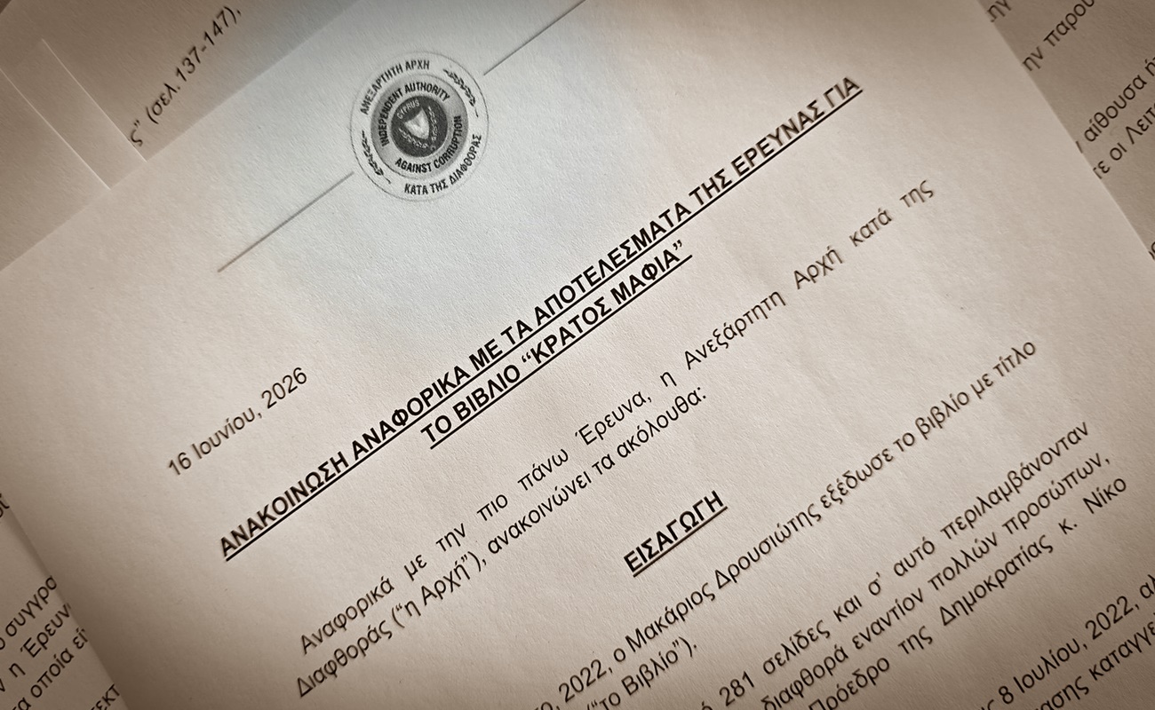 &Omicron; &Epsilon;&lambda;&lambda;&alpha;&delta;ί&tau;&eta;&sigmaf; &pi;&omicron;&iota;&nu;&iota;&kappa;&omicron;&lambda;ό&gamma;&omicron;&sigmaf; &Eta;&lambda;ί&alpha;&sigmaf; &Alpha;&nu;&alpha;&gamma;&nu;&omega;&sigma;&tau;ό&pi;&omicron;&upsilon;&lambda;&omicron;&sigmaf; &pi;&rho;&omicron;&sigmaf; &alpha;&nu;&tau;&iota;&kappa;&alpha;&tau;ά&sigma;&tau;&alpha;&sigma;&eta; &Mu;&upsilon;&lambda;&omega;&nu;ό&pi;&omicron;&upsilon;&lambda;&omicron;&upsilon;